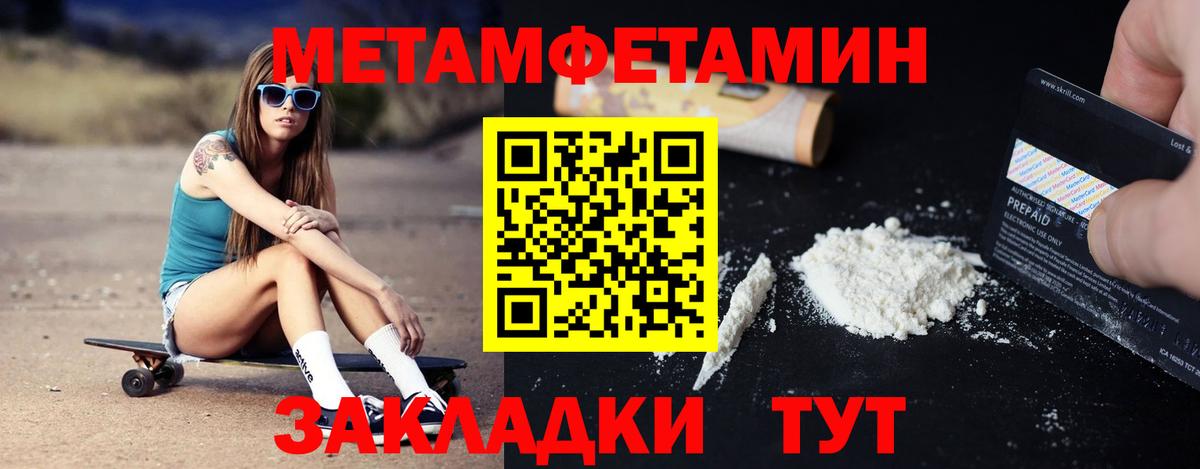 Томск  Амфетамин  АМФ  Amphetamine 98%  Вход с VPN 