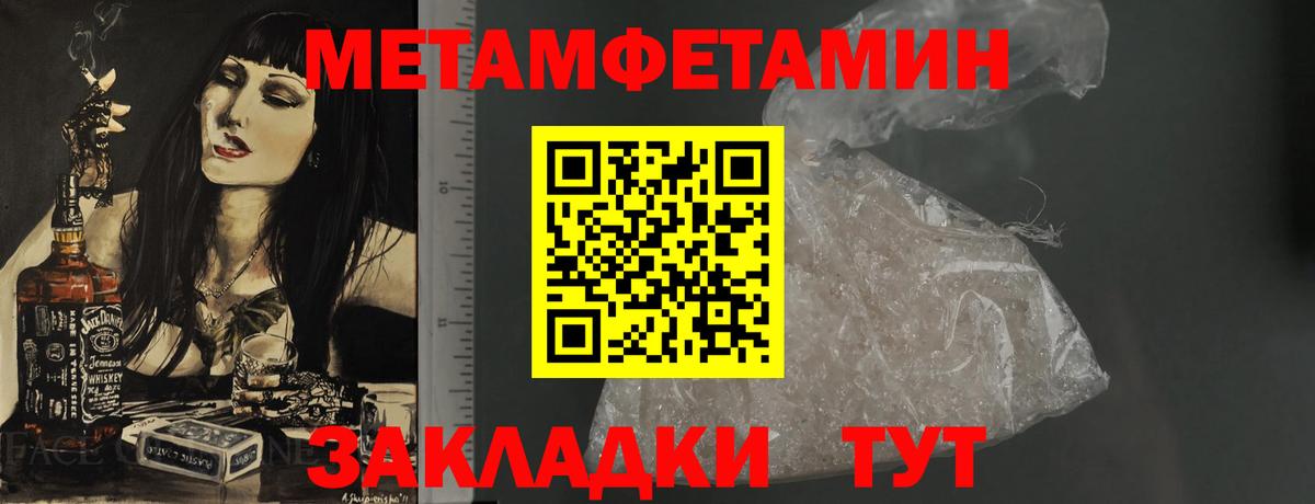 Amphetamine 98% Томск