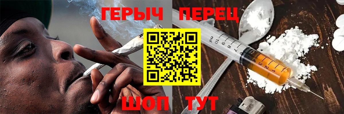 Томск  ГЕРОИН  Вход с VPN  ГЕРОИН афганец 