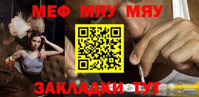 марихуана Нальчик