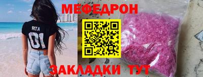 марихуана Нальчик