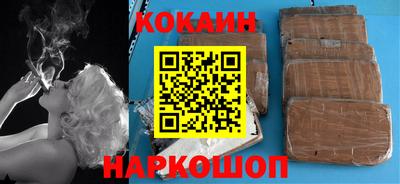 марихуана Нальчик