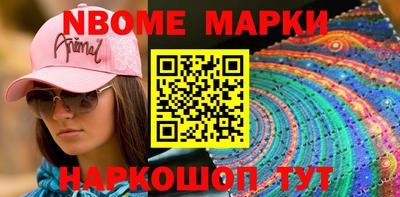 марихуана Нальчик