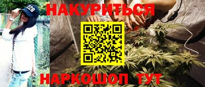 марки lsd Наро-Фоминск