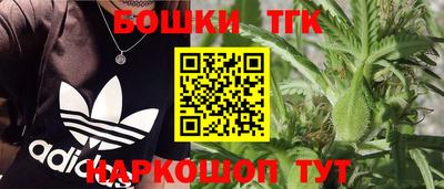 марихуана Нальчик