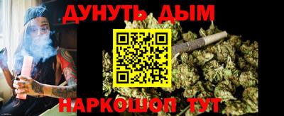 марихуана Нальчик