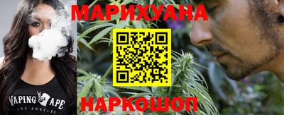 марки lsd Наро-Фоминск