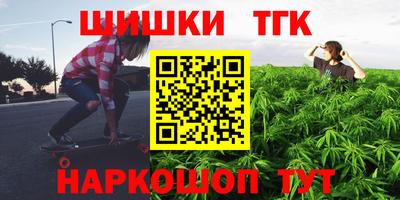 гашиш Нарткала