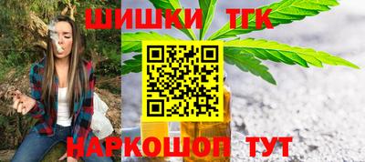 марки lsd Наро-Фоминск