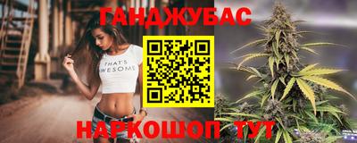 марихуана Нальчик