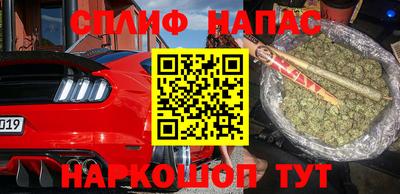 марки lsd Наро-Фоминск