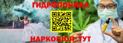 марки lsd Наро-Фоминск