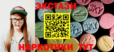 марки lsd Наро-Фоминск