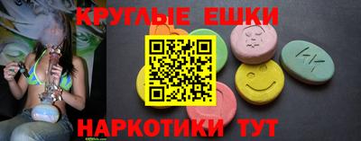 марки lsd Наро-Фоминск