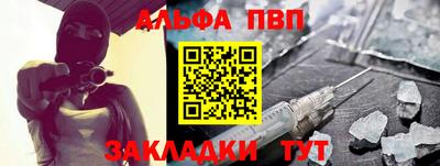 гашиш Нарткала