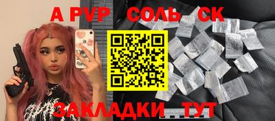 марки lsd Наро-Фоминск
