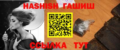 гашиш Нарткала