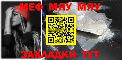 марки lsd Наро-Фоминск