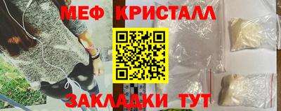 марихуана Нальчик