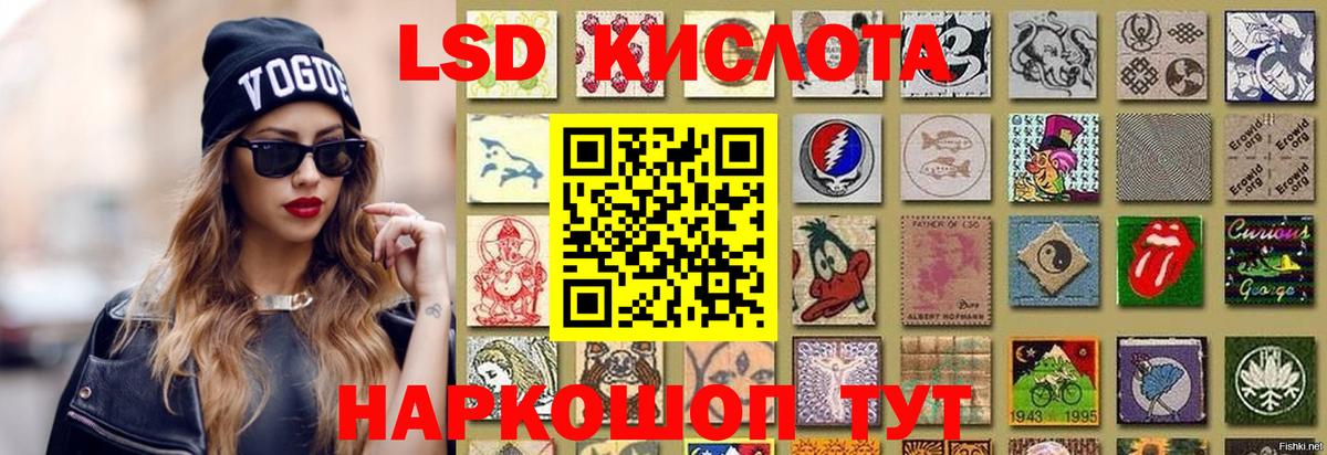 LSD-25 экстази ecstasy  Вход с VPN  Лсд 25 экстази ecstasy  ЛСД экстази  Томск 