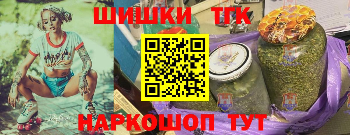 Каннабис тримм Томск