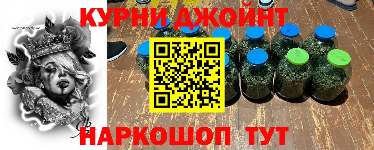 Каннабис конопля  Каннабис Bruce Banner  Вход с VPN  Бошки Шишки сатива  Томск 